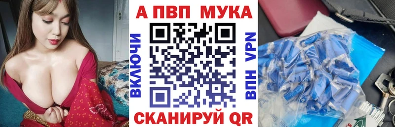 где можно купить   Няндома  Альфа ПВП крисы CK 