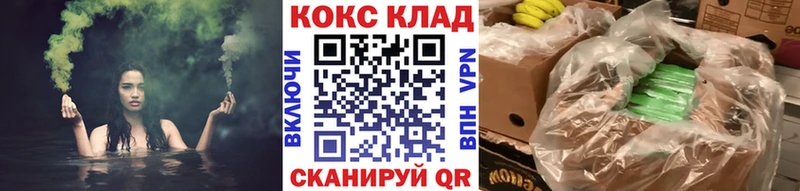 mega ССЫЛКА где можно купить наркотик Няндома Кокаин 99%