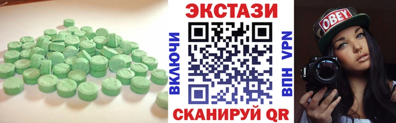 Ecstasy 280 MDMA  Няндома 