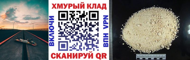 продажа наркотиков  Няндома  shop какой сайт  ГЕРОИН белый 
