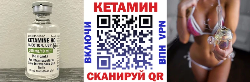 blacksprut зеркало  Няндома  КЕТАМИН VHQ 