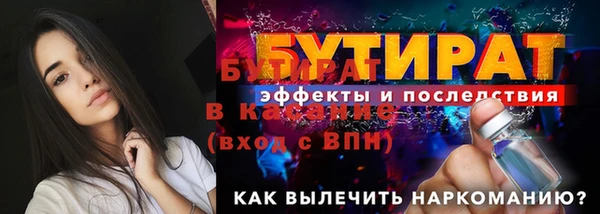 марки nbome Гусев