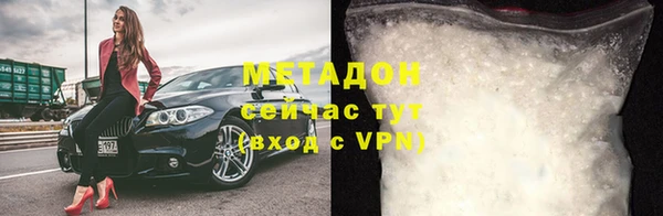 дурь Гусиноозёрск