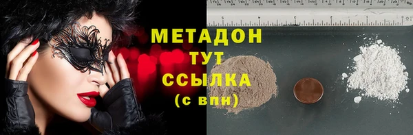 дурь Гусиноозёрск
