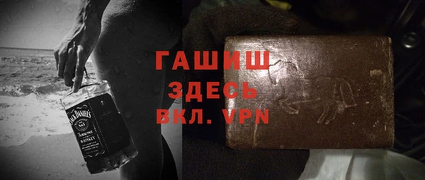 герыч Гусь-Хрустальный