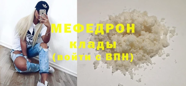 герыч Гусь-Хрустальный