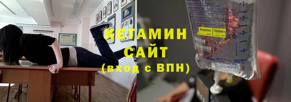 дурь Гусиноозёрск