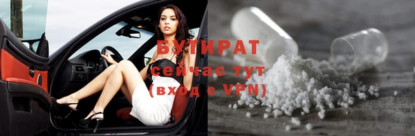 дурь Гусиноозёрск