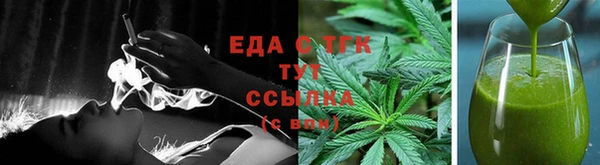 круглые Медногорск