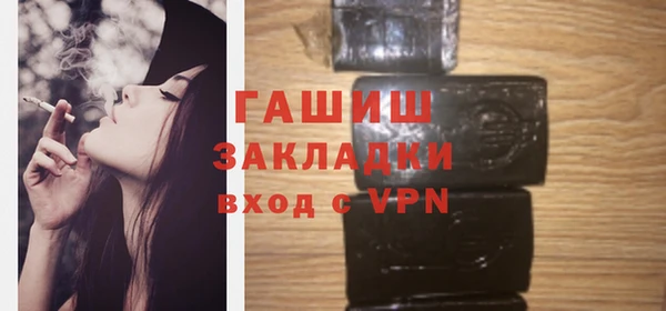 герыч Гусь-Хрустальный