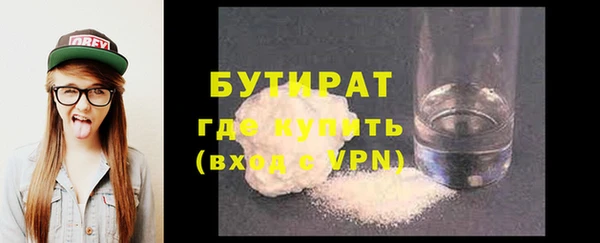 дурь Гусиноозёрск