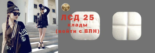 герыч Гусь-Хрустальный