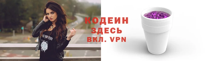 дурь Гусиноозёрск