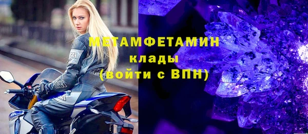 марки nbome Гусев