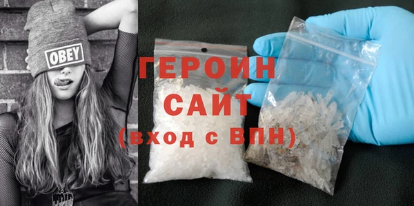 дурь Гусиноозёрск