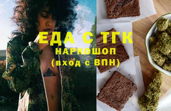 герыч Гусь-Хрустальный