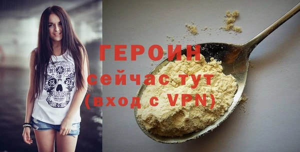 бошки Строитель