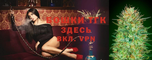MDMA Premium VHQ Красноперекопск