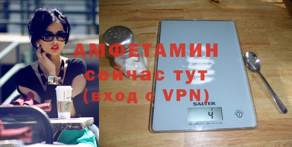 дурь Гусиноозёрск