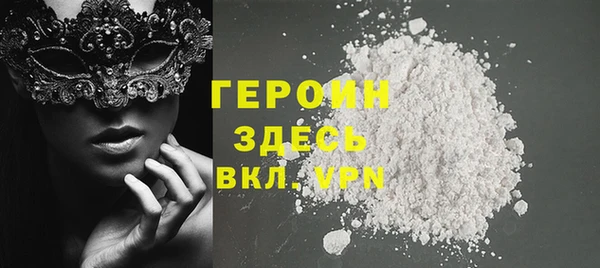 дурь Гусиноозёрск
