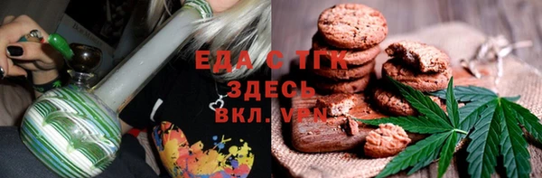 стафф Краснослободск