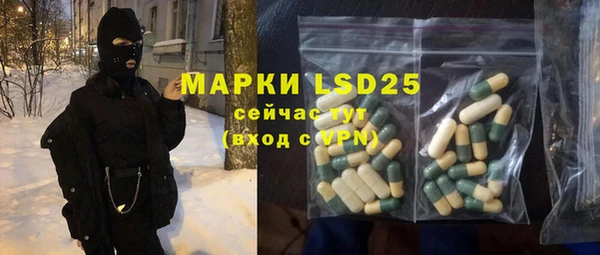 марки nbome Гусев