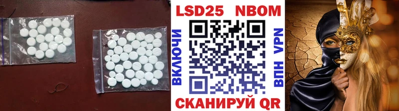 ЛСД экстази ecstasy  Няндома 