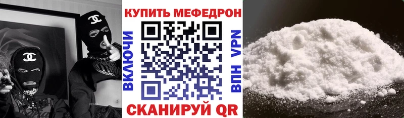 где найти   Няндома  Мефедрон 4 MMC 
