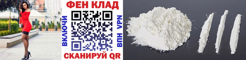 Метамфетамин винт Няндома