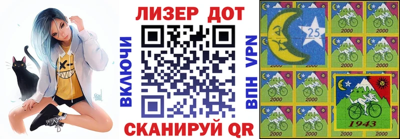 Марки N-bome 1,8мг ссылка на мегу как зайти Няндома закладка